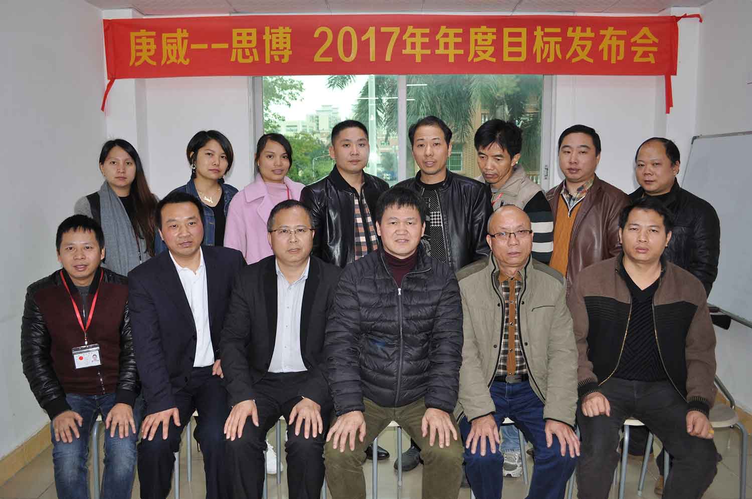 第四期合作駐廠咨詢項(xiàng)目正式啟動(dòng)，實(shí)行全面托管！